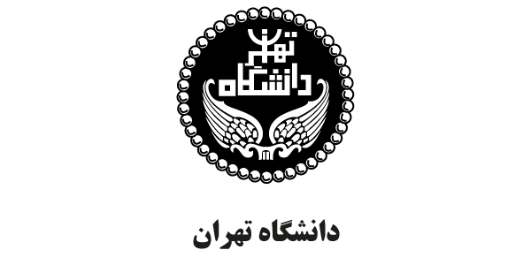 دانشگاه تهران